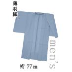  кимоно ....569# мужской перо тканый # незначительный перо тканый лето ... незначительный цветок цвет men's защита обработка рост размер :Free[ бесплатная доставка ][ новый товар ]