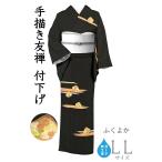 着物だいやす616■付下げ■丹後ち...