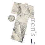  кимоно ....757# мужской кимоно # маленький тысяч . эпонж . эпонж элемент . выходной костюм рисунок дракон документ белый земля .. специальный отбор men's рост размер : мужчина L размещение [ бесплатная доставка ][ б/у ]