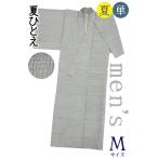  кимоно ....899# мужской кимоно # лето & одиночный . запад . тканый эпонж мельчайший мусор .. документ одноцветный ощущение серый men's рост размер : мужчина M[ бесплатная доставка ][ б/у ]