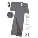  кимоно ....962# мужской кимоно #.. длина . документ полоса .. цвет men's Big Size.. рост размер :XL размещение [ бесплатная доставка ][ б/у ]