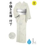 着物だいやす001■付下げ■五泉絽...