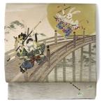 京袋帯 WAKKA にゃん慶とうさ若丸 グレー ベージュ 生成 黄土 ねこ うさぎ 昔話 源氏物語 牛若丸 弁慶 正絹 お太鼓 猫