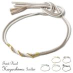  украшение шнур кручение pa- рубин znyu Anne скалярный elegant femi человек украшение на оби obi shime кимоно лето юката круг комплект шнур жемчуг цветный 