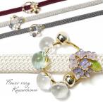  украшение шнур цветок кольцо все 10 вид фиолетовый . цветок бисер белый золотой серебряный украшение на оби obi shime obidome 2 минут шнур кимоно лето юката гортензия elegant жемчуг симпатичный 