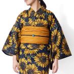 浴衣 ひまわり 黒 黄色 レトロ モダン レディース 仕立上がり 単品 兵児帯 浴衣セット ヒマワリ