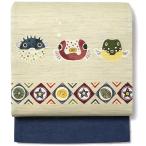 京袋帯 召しませ花 麻 プクプク同盟 フグ 生成り 赤 