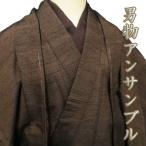  мужской кимоно перо тканый нижняя рубашка 3 позиций комплект ансамбль не использовался натуральный шелк эпонж земля подпалина чай цвет длина 144.5cm.75cm кимоно север .A1029-4