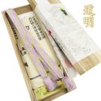 特選 帯締め おびじめ 組紐 道明 木箱付き 和装小物 中古 金 淡紅藤色 きもの北條 A1165-1