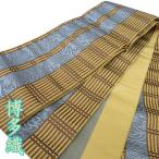 半幅帯 未使用 正絹 カジュアル 未仕立て 全通 博多織 ラベル付き 荒磯文 黄土色 青鈍色 多色 きもの北條 A1181-23