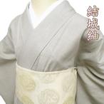 特選 結城紬 着物 中古 正絹 袷 カジュアル 縦縞模様 ストライプ 丸模様 白茶色 薄緑色 身丈153cm 裄65cm SA きもの北條 A1219-2