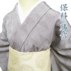 小紋 江戸小紋 着物 中古 袷 保科勝信 落款 鱗取り 松葉 花 菱 茶鼠色 身丈165.5cm 裄67.5cm L トール ワイド きもの北條 A1233-4