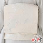 夏物 夏帯 袋帯 中古 リサイクル 正絹 フォーマル 仕立て上がり 六通 花模様 箔糸 生成色 多色 銀 きもの北條 A1382-7