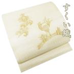 ＼ FINAL PRICE ／ 名古屋帯 なごや帯 中古 リサイクル 正絹 カジュアル お太鼓柄 植物と鳥の図 生成色 金 きもの北條 A868-10