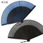 【ゆうパケット対応】扇子 彫文様 京組紐チャーム 市松 青海波 黒 紺 シルク 高級 絹100％