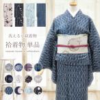 洗える着物 袷 着物(レトロモダン 和柄 単品 15209)M Lサイズ 小紋 きもの あわせ お仕立て上がり カジュアル レディース