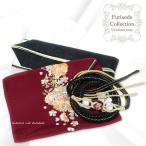 振袖用 正絹 帯揚げ 帯締め 重ね衿 3点セット 臙脂 黒 刺繍 コットンパール振袖 成人式 コーディネートセット