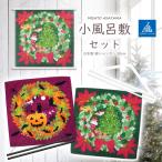 MISATO ASAYAMA 16039 хлопок маленький furoshiki комплект .... гобелен средний ширина 50cm ширина подарок .. данный Рождество Halloween lease . гора прекрасный .