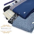  лоскут кимоно ткань 3 шт. комплект - gire ткань cut Cross полиэстер . покупка 