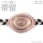  obidome metal умение миндаль type розовое золото сделано в Японии 