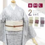 単衣 セット 着物 単衣着物 名古屋帯 2点セット M L 洗える着物 着物セット 洗える きもの 小紋 プレタ レディース 送料無料