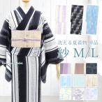 夏着物 紗 【21】紗着物 単品 14472 夏きもの 洗える着物 ポリエステル 小紋 夏物 単衣 レディース M L