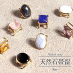  obidome натуральный камень все 8 вид сделано в Японии ювелирные изделия Power Stone кимоно obi прекращение подарок 