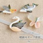  obidome перламутр умение дельфин s one маленькая птица бабочка все 4 вид перламутр натуральный ракушка латунь сделано в Японии 