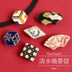  obidome Shimizu . журавль птицы и звери .. маленький коробка коричневый i потребности плитка золотой . снег. кристалл столица котел керамика рука .. сделано в Японии chiyo-ni тысяч .