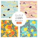  furoshiki 50cm.. . все 4 вид хлопок модный дешевый сделано в Японии эко-сумка 