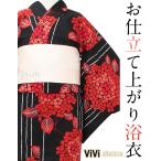 ≪期間限定5％OFF≫ 浴衣 レディース ブランド ViVi Classy 黒 赤 20代