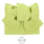 ショッピング浴衣 帯 浴衣 帯 ゆかた帯 浴衣帯 作り帯 結び帯 黄緑 ヒワ グリーン 七宝 単品 大人 おとな レディース 単品 つくり帯