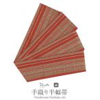 浴衣帯 半幅帯 琉球かすり 朱赤 黄 縞 日本製 綿 帯 浴衣 ゆかた ゆかた帯 半巾帯