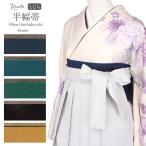 半幅帯 袴下帯 浴衣 帯 ゆかた帯 浴衣帯 しじら織 ゴールド ブラック グリーン ブルー ネイビー 金 黒 緑 青 紺 全5色 日本製