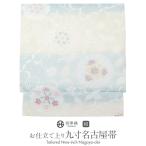 名古屋帯 水色 アイボリー 縞 花丸紋 花唐草 西陣織 弥栄織物 九寸 仕立て上がり 絹 未使用 新品 春 秋 冬