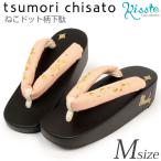 下駄 レディース 女性 浴衣 おしゃれ 痛くない 安い Mサイズ ピンク 猫 ツモリチサト SALE