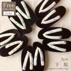 下駄 レディース 浴衣用 ゆかた用 焦げ茶台 グリーン パープル ブルー ピンク ブラウン 花柄 Free 全5色 レース調