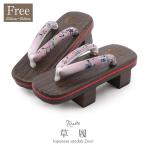  geta женский юката для свободный L... Brown лиловый bokashi SALE