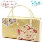 store-kimono-kisste 通販 格安販売・レンタル