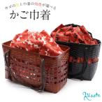 バッグ 浴衣 かご 巾着 レトロ レディース 女性 SALE 爆買