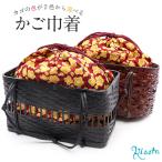 バッグ 浴衣 かご 巾着 レトロ レディース 女性 SALE 爆買