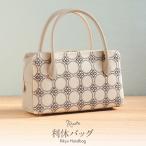  выгода . сумка обычно "надеты" casual для сумка телячья кожа вышивка бежевый маленький Hanamaru . 100 .. чай сиденье чай . выгода . однотонная ткань мелкий рисунок 