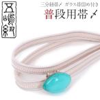 帯締め帯留め三分紐セットピンクグレ...
