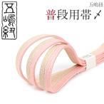 帯締めピンクゴールド五嶋紐江戸組紐...
