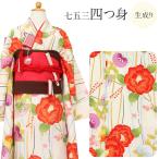 七五三 着物 セット 7歳 女の子 生成り 椿 橘 七五三着物 衣装 レトロ 購入 お祝い