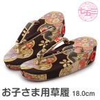  "Семь, пять, три" 3 лет 5 лет zori девочка чёрный Gold ..18.0cm три лет . лет модный retro детский 