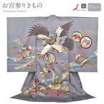 お宮参り着物男の子服装赤ちゃん産着...