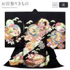 o. три . кимоно мужчина шелк натуральный шелк .. надеты производство надеты чёрный дракон дракон ... расческа сосна .. вышивка рука .. новый товар 