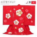 o. три . кимоно девочка производство надеты красный белый . место машина маленький молоток biwa слива Sakura . рисовое поле олень. .... натуральный шелк ..книга@ диафрагмирования диафрагмирования золотой пешка вышивка вышивка новый товар сделано в Японии 