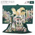 o. три . кимоно мужчина производство надеты зеленый золотой ястреб шлем маленький молоток futoshi тамбурин без тарелочек стрела армия распределение доспехи .. расческа ... натуральный шелк .. золотой вышивка золотая краска серебряный ..... новый товар сделано в Японии распродажа POINT